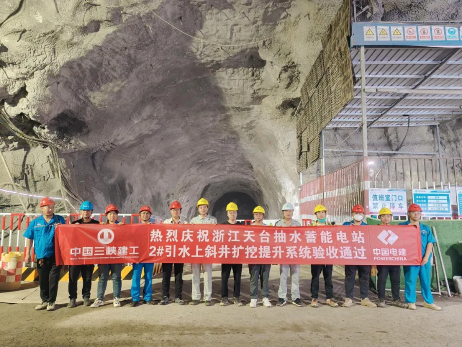 浙江天臺抽水蓄能電站四條超長斜井“定制電梯”全部投運